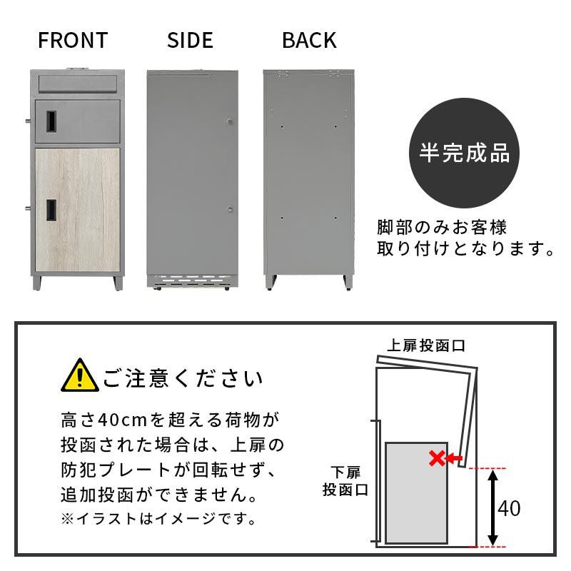 ぼん家具 宅配ボックス 複数投函 置き型ポスト 盗難防止 大容量 大型