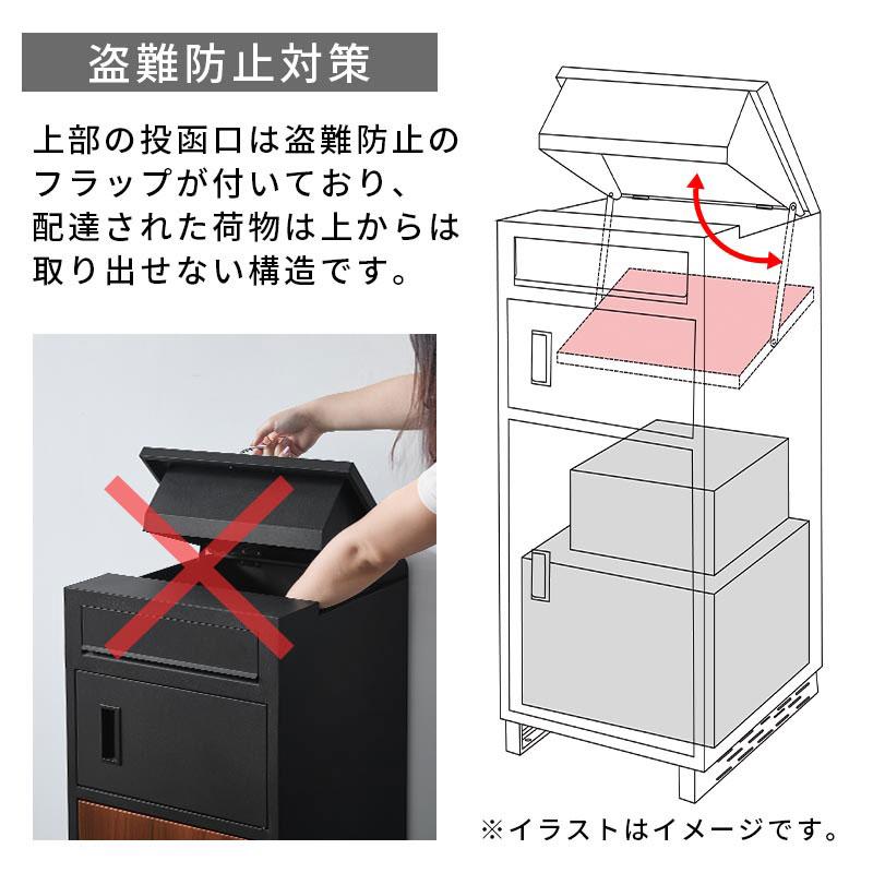 ぼん家具 宅配ボックス 複数投函 置き型ポスト 盗難防止 大容量 大型