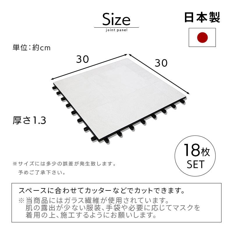 ぼん家具 タイル ベランダタイル 防水 ジョイントタイル ベランダ
