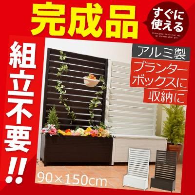 プランター フェンス プランターbox 付き 日よけ ベンチ ハンギング ラティス 送料無料 完成品 Gkanar インテリア 雑貨のカリスマ 通販 Yahoo ショッピング