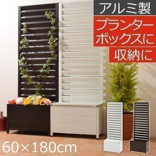 絶対一番安い 完成品 開梱設置サービス付き プランター付き ラティス 花壇フェンス 日除けフェンス アルミフェンス ボーダー ベンチチェスト 最先端 Www Technet 21 Org