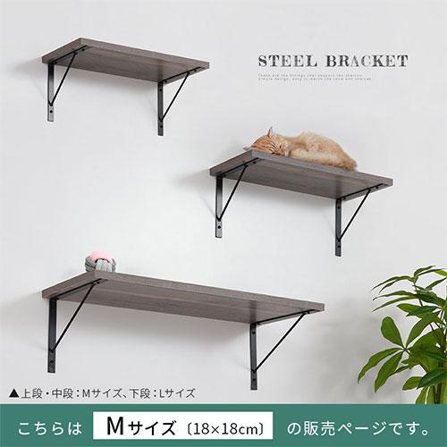 ぼん家具 L字金具 棚受け金具 ブラケット 2本入り キッチン 棚 DIY