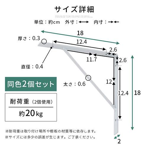 L字金具 棚受け金具 ブラケット 2本入り キッチン 棚 DIY スパイスラック 調味料ラック アングルブラケット 壁付け ネジ付き キッチン収納 おしゃれ｜charisma-bon｜06