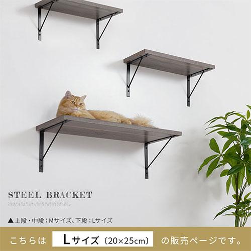 壁面収納　フレームブラケット2個　棚板2枚付 楽天市場】壁面収納棚受け金具 2×4メイト キャノンL形