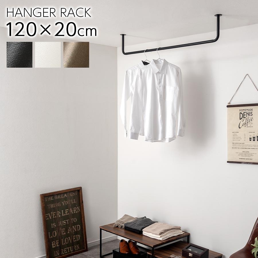 ぼん家具 洋服ラック パイプハンガー ウォールハンガー ハンガー