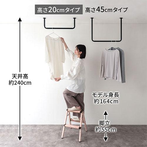 ぼん家具 パイプハンガー 天井 コートハンガー ハンガーラック 収納