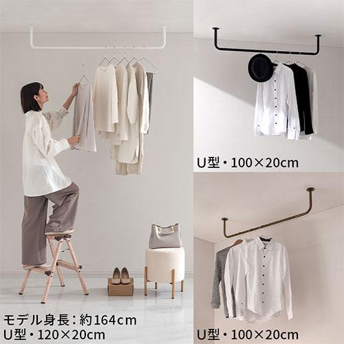 ぼん家具 パイプハンガー 天井 コートハンガー ハンガーラック 収納