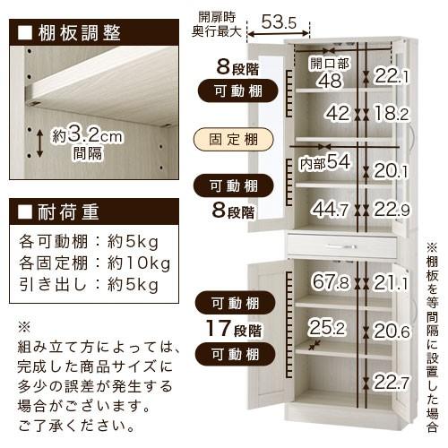 ぼん家具 カップボード キッチン収納 食器棚 約 幅60 扉付き 収納棚