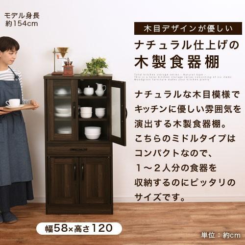 ぼん家具 キッチン収納 食器棚 キャビネット 収納 カップボード ぼん家具 キッチン収納 食器棚 キャビネット 収納 カップボード
