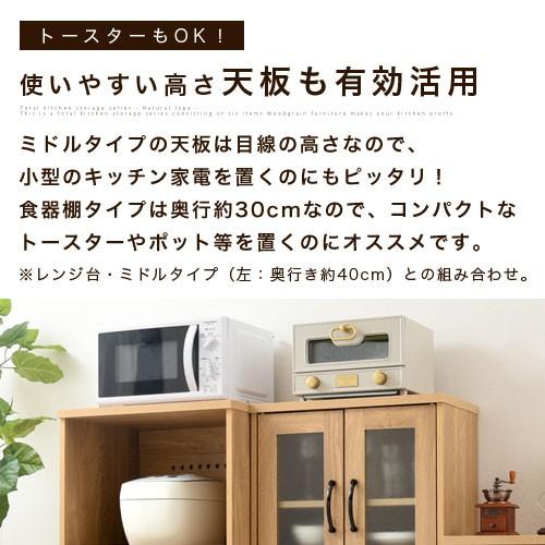 ぼん家具 キッチン収納 食器棚 キャビネット 収納 カップボード ぼん家具 キッチン収納 食器棚 キャビネット 収納 カップボード