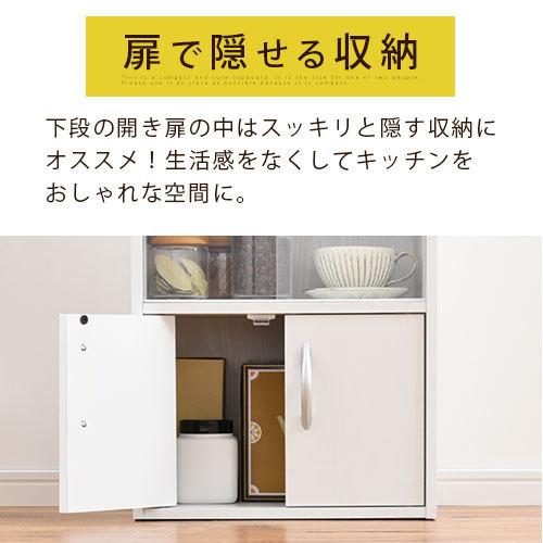 食器棚 おしゃれ お皿 収納 キッチン ロー キッチンラック パントリー 省スペース インテリア 北欧 小物収納 キッチンボード パントリー 引き戸 Kcb インテリア 雑貨のカリスマ 通販 Yahoo ショッピング
