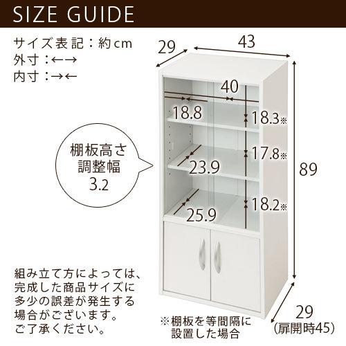 ぼん家具 食器棚 ロータイプ ガラス扉 キッチンボード キッチンラック