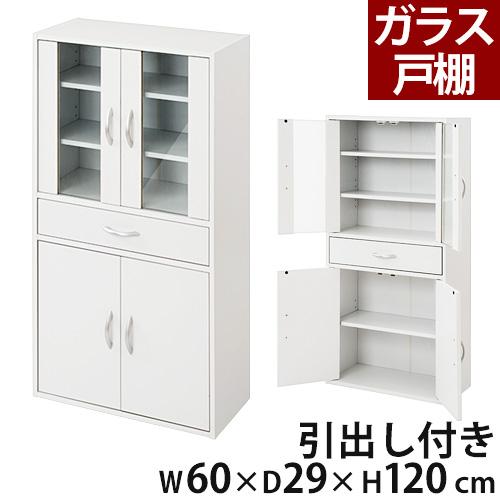 ぼん家具 レンジ台 おしゃれ 食器棚 ロータイプ キッチンラック ぼん家具 レンジ台 おしゃれ 食器棚 ロータイプ キッチンラック