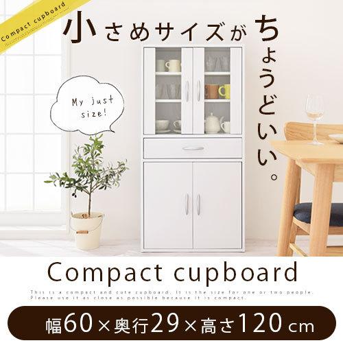 食器棚 おしゃれ ロータイプ 1 収納 引き出し ガラス扉 コンパクト 幅60 一人暮らし カップボード キッチン 家具 モダン Kcb インテリア 雑貨のカリスマ 通販 Yahoo ショッピング