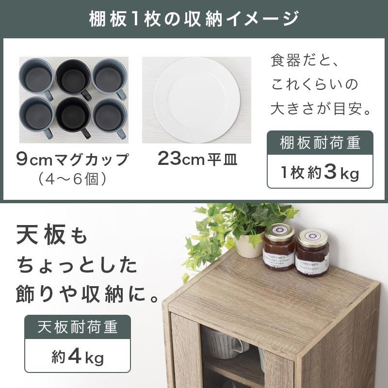 ぼん家具 キッチン収納 キッチンラック カップボード ひとり暮らし