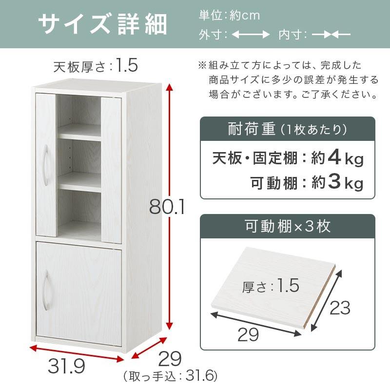 ぼん家具 キッチン収納 キッチンラック カップボード ひとり暮らし