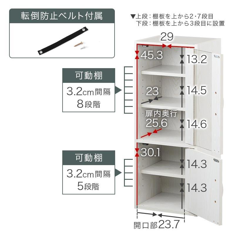 ぼん家具 キッチン収納 キッチンラック カップボード ひとり暮らし