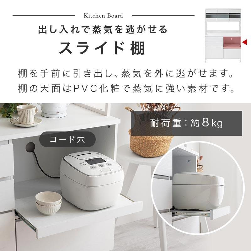 ぼん家具 キッチン 食器棚 120 キッチンシェルフ 大容量 キッチン