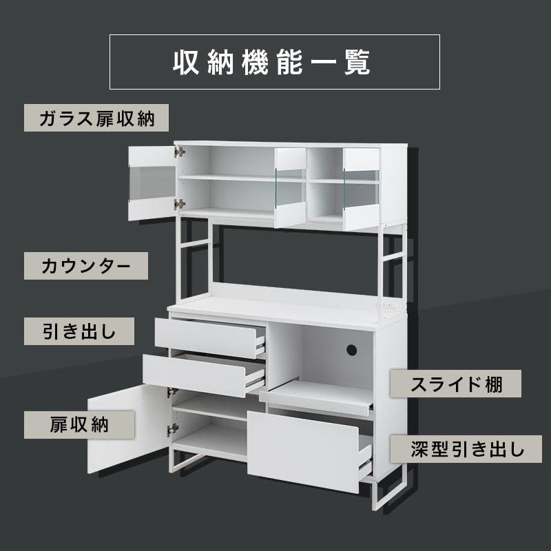 ぼん家具 キッチン 食器棚 120 キッチンシェルフ 大容量 キッチン