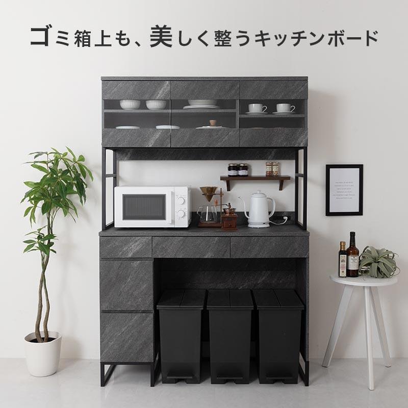 ぼん家具 ゴミ箱収納 キッチン 食器棚 120 ゴミ箱 ラック 大容量