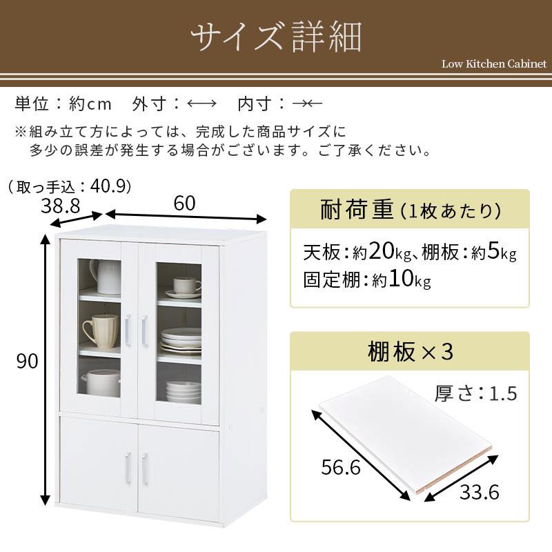 ぼん家具 キッチンラック 食器棚 幅60cm 奥行40cm 高さ90cm レンジ台