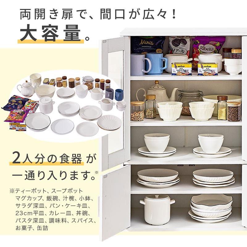 ぼん家具 キッチンラック 食器棚 幅60cm 奥行40cm 高さ90cm レンジ台