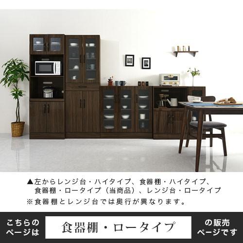 ぼん家具 食器棚 キッチン 収納 キッチンボード おしゃれ カップ ぼん家具 食器棚 キッチン 収納 キッチンボード おしゃれ カップ