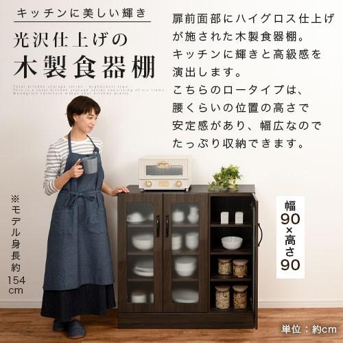 ぼん家具 食器棚 キッチン 収納 キッチンボード おしゃれ カップ ぼん家具 食器棚 キッチン 収納 キッチンボード おしゃれ カップ