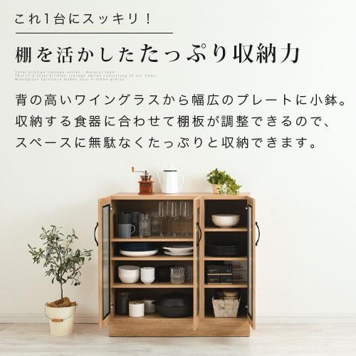 ぼん家具 食器棚 キッチン 収納 キッチンボード おしゃれ カップ ぼん家具 食器棚 キッチン 収納 キッチンボード おしゃれ カップ