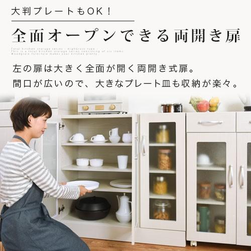 ぼん家具 食器棚 キッチン 収納 キッチンボード おしゃれ カップボード