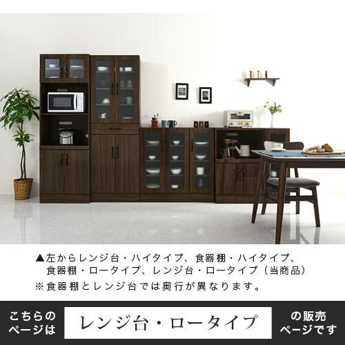 ぼん家具 キッチンボード 幅90 レンジ台 食器棚 スリム カップボード 