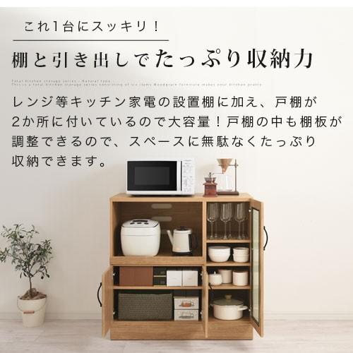 ぼん家具 ミドルレンジボード 幅90×奥行45×高さ90cm 茶 ブラウン エナメル 食器棚 キッチン収納 収納家具 札幌市厚別区 厚別店 ぼん家具 食器棚 レンジ台 幅90 キッチンボード カップボード おしゃれ