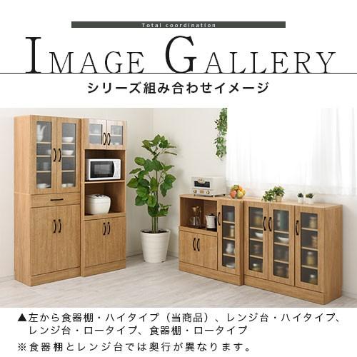 食器棚 レンジラック  カップボード キッチン おしゃれ  トースターラック 扉付き 引き出し 収納 レンジ台 キッチンボード 60cm幅 モダンの画像