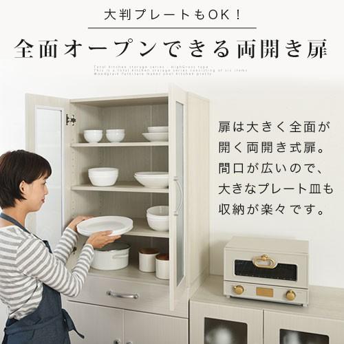 食器棚 レンジラック  カップボード キッチン おしゃれ  トースターラック 扉付き 引き出し 収納 レンジ台 キッチンボード 60cm幅 モダンの画像