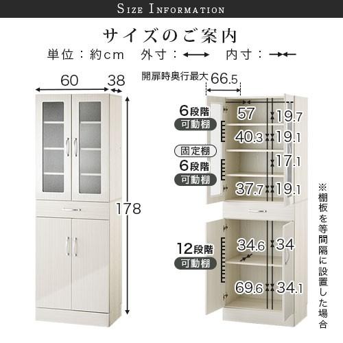 食器棚 レンジラック  カップボード キッチン おしゃれ  トースターラック 扉付き 引き出し 収納 レンジ台 キッチンボード 60cm幅 モダンの画像