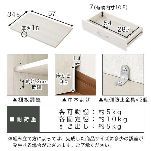 食器棚 レンジラック  カップボード キッチン おしゃれ  トースターラック 扉付き 引き出し 収納 レンジ台 キッチンボード 60cm幅 モダンの画像