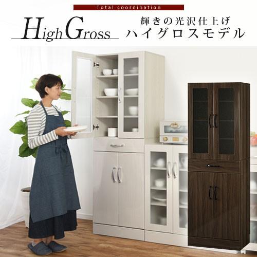 食器棚 レンジラック  カップボード キッチン おしゃれ  トースターラック 扉付き 引き出し 収納 レンジ台 キッチンボード 60cm幅 モダンの画像