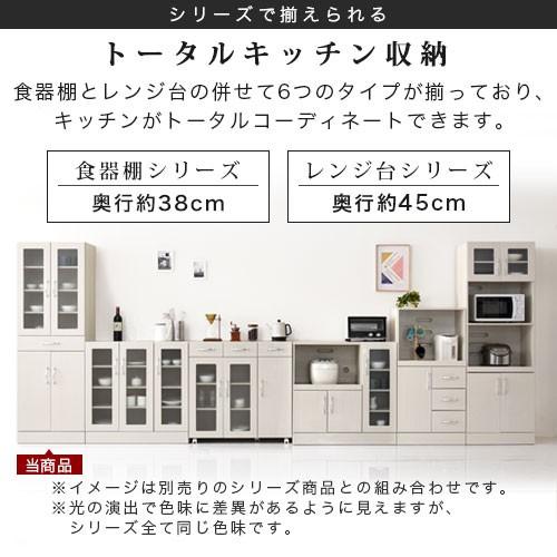 食器棚 レンジラック  カップボード キッチン おしゃれ  トースターラック 扉付き 引き出し 収納 レンジ台 キッチンボード 60cm幅 モダンの画像