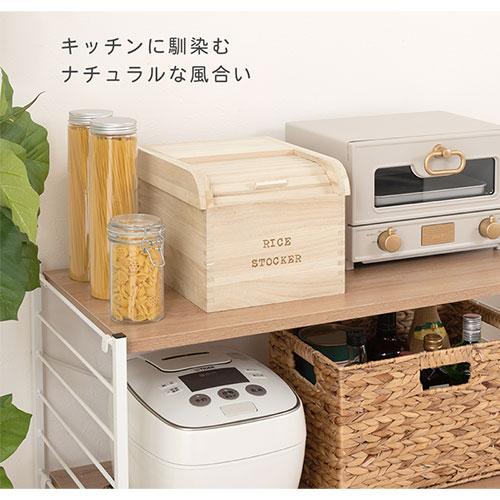 ぼん家具 米櫃 桐 米びつ 5kg おしゃれ ライスストッカー 米
