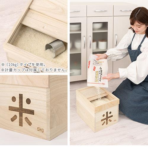 ゆうちゃん【新米保管にオススメ】黒漆塗り　ブラック桐米櫃　5キロ用 ぼん家具 米櫃 桐 米びつ 5kg おしゃれ ライスストッカー 米