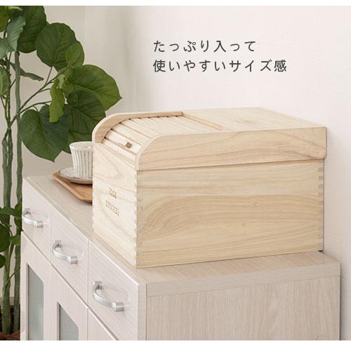 ぼん家具 桐 米びつ 10キロ ライスストッカー スリム 米櫃 こめびつ