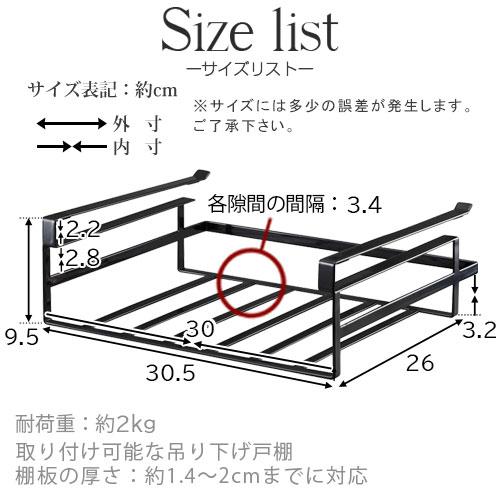 tower TOWER キッチン 吊り下げ棚 戸棚下 吊り戸棚下 収納 棚 tower TOWER キッチン 吊り下げ棚 戸棚下 吊り戸棚下 収納 棚