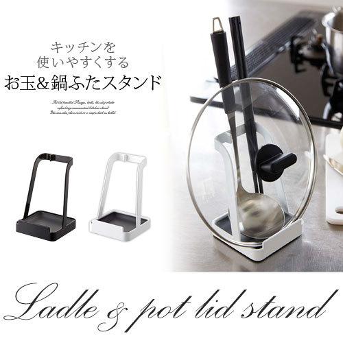 Tower キッチン 菜箸 お玉 鍋蓋 収納 アイデア 鍋ふたスタンド 鍋蓋置き 菜箸置き お玉スタンド まな板立て レシピスタンド Ket インテリア 雑貨のカリスマ 通販 Yahoo ショッピング