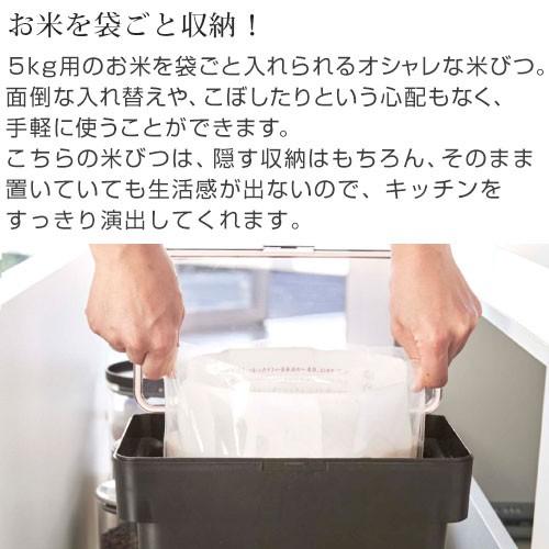 米びつ 米櫃 袋ごと 収納 引き出し おしゃれ 5kg 密閉 計量カップ付き スリム ライスストッカー 米 保存 入れ物 5キロ お米入れ Ket インテリア 雑貨のカリスマ 通販 Yahoo ショッピング