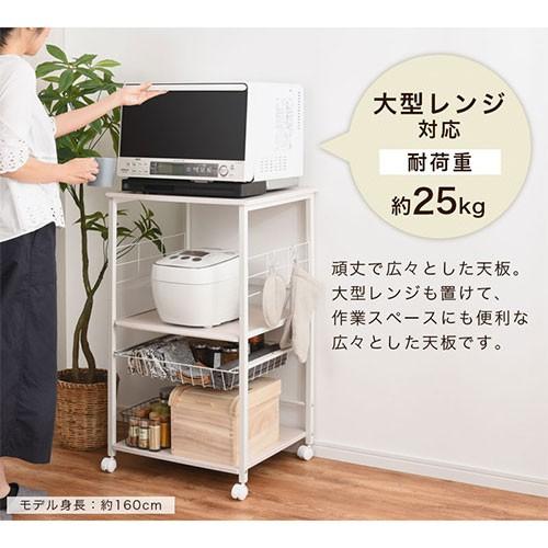 レンジ台 食器棚 キッチン収納 レンジラック レンジボード オープンラック キッチンラック キャスター コンセント おしゃれ 北欧 白 3段 大容量 Ket1400 インテリア 雑貨のカリスマ 通販 Yahoo ショッピング