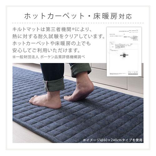 FRUTO（フルート） 洗える キッチンマット キッチンラグ 120 おしゃれ