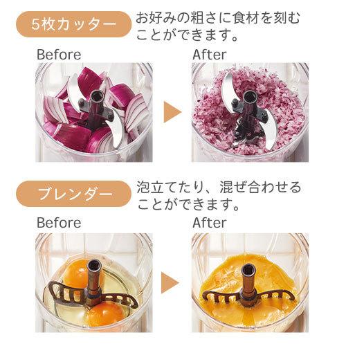 ぼん家具 ハンドチョッパー 手動 チョッパー みじん切り 5枚カッター