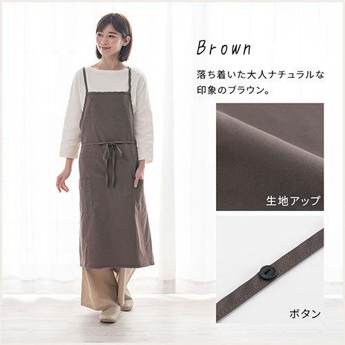 ぼん家具 エプロン おしゃれ ナチュラル レディース メンズ ワンピース