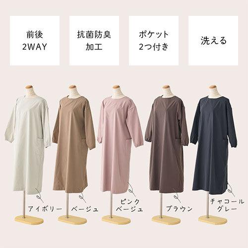 おしゃれ割烹着　エプロン　ワンピース ぼん家具 エプロン おしゃれ 割烹着 エプロンワンピース バッククロス
