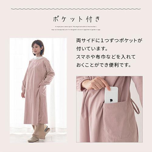 ぼん家具 割烹着 北欧 大きいサイズ エプロン おしゃれ 袖あり 長め